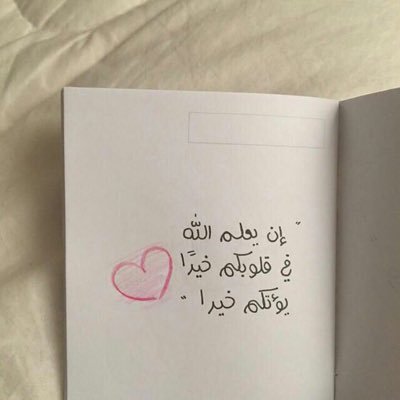 rogaya_jaber's profile picture. معلمة رياضيات - باحثة دكتوراة المناهج وطرق التدريس العامة.. مبتعثة برنامج خبرات ٢ جامعة أوكلاند .. نيوزيلاند🇳🇿