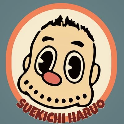 suekichiharuo Profile Picture