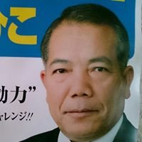 ≪公明党≫群馬県邑楽郡大泉町議会議員の「須田としひこ」です。
平成２５年４月初当選・総務都市常任委員会・委員長・民生産業常任委員会・委員長・
議会運営委員会・委員        １期生ですが、「ずっと住みたい私のまち・おおいずみ」めざして全力
投球して参りますので、宜しくお願い致します。