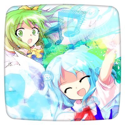 ❀東方＊画像加工❀ しばらくフォロバをお休みさせていただきます。