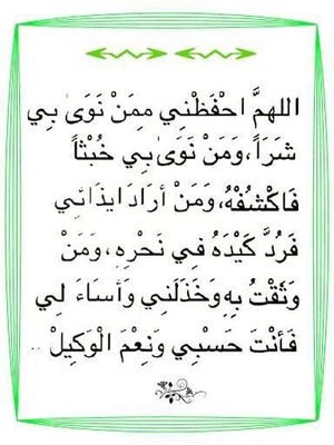.فيك ملامح الفرح تختلف عن غيرك