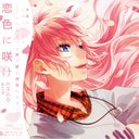 かすみ (@0239Satu) Twitter