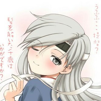 O Xrhsths 髪を下ろした千歳航改二 Sto Twitter 艦これのなりきりさんや提督さんがrtしてくれて未だ見ぬ艦これのなりきりさんや提督さんがそれを見てきっとフォローしてくれる筈 水上機母艦から空母に改装された千歳 ダイエットして体も絞って脚も速くなったのよ