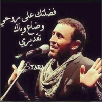 ابو فهد