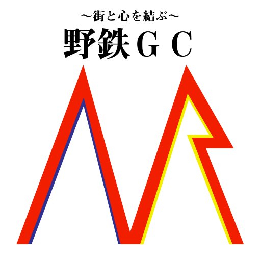 架空地域「西山地方」の福奈県を走る野前鉄道です。
子会社の
神南急行
三田電鉄
大葉交通
東越急行電鉄
また、福奈県下の交通情報もここで発信します。

ご質問などもお気軽にどうぞ。