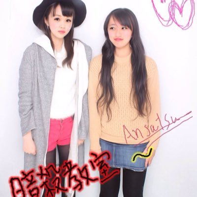 iૢzૢuૢsૢoૢuૢ 10th LJK /miwa 三代目 星野源