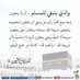 فهد المورقي (@fahad812292) Twitter profile photo فهد المورقي (@fahad812292) Twitter profile photo