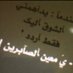 تم الحذف (@asdds20114ma) Twitter profile photo تم الحذف (@asdds20114ma) Twitter profile photo