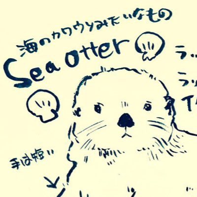 ラッコちゃんさんのプロフィール画像