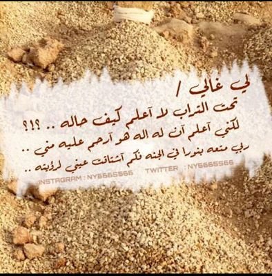 اللهم اعتق رقابنا ورقاب والدينا واخواتنا وازواجنا وذرياتنا من النار ....