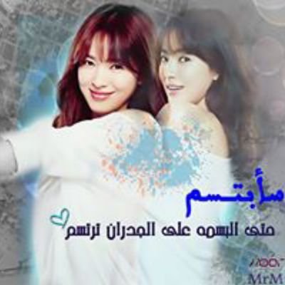 ‏‏لا يأس مع الحياة ولا حياة مع اليأس