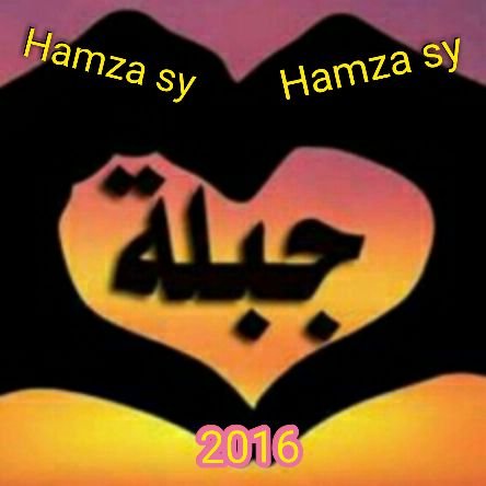 SyJableh's profile picture. 