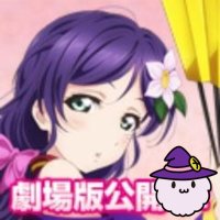 蒼月 (@aotuki2013) 's Twitter Profile