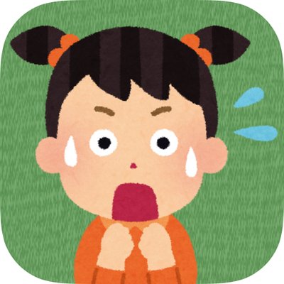 無料脱出ゲーム いらすとや からの脱出 いらすとやさんの素材だけでゲーム作ってみた スマホの無料脱出ゲームです Iphone Ipad T Co Tc4b8fjxbq Android T Co Qqo3kmjnfe いらすとや T Co Iowndbegho