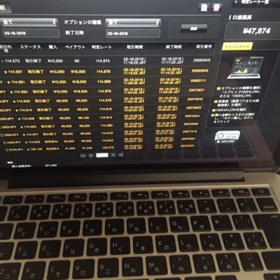 バイナリーオプションのモニター募集をしています 人数に限りがありますので興味のある方は連絡お願い致します。 LINE ID➡︎ k.obasket