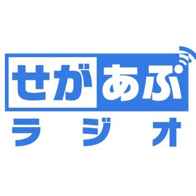 「ムラツボ研究所」と「チェンクロラジオ」がリニューアルして1時間番組に！／文化放送 毎週日曜日 21時〜22時／パーソナリティ：緑川光・今井麻美・内田彩 & 村川梨衣・大坪由佳／【コーナー】普段使いのチェンクロ用語、チェンクロQ&A、チェンクロお姉さんの初心者講座、テーマメール　他／メール→sgap@joqr.net