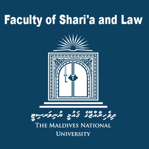 FSL_MNU's profile picture. The official twitter account of the Faculty of Shariah and Law of The Maldives National University