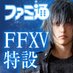 Fami_xv (@fami_xv) Twitter profile photo Fami_xv (@fami_xv) Twitter profile photo