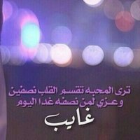 أحــمـد ماغيره (@skokoo1212) 's Twitter Profile Photo أحــمـد ماغيره (@skokoo1212) 's Twitter Profile Photo