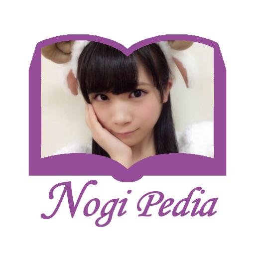 NOGIPEDIA秋元真夏Twitter版です。