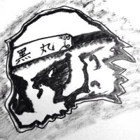 糞ぼっち野郎@天狗マン (@satme2) 's Twitter Profile