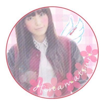 hina3820's profile picture. / miwa / SHISHAMO / フラチナリズム / 井上苑子 / 山崎あおい / JK2 / 師匠【@miwa_Guitar45】/ 双子(？)【@aiueohina_38】☞一言くれればフォロバ（スパム予防のため）☜ ゆきこれ#43