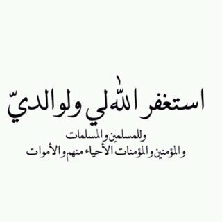 m_hammd2011's profile picture. اللهم قَوي قلبي بك وذكرني دائمًا بك كي لا أتوه في الدنيا وأنسى لمإذا خلقت .