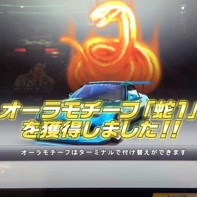 DAD6624's profile picture. 湾岸やっとるけぇ(*^^*)