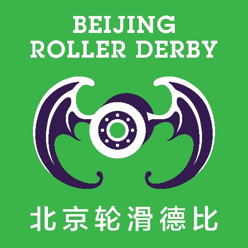 Beijing's first roller derby league and the second Roller Derby league in Greater China!