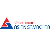 Asian Samachar (@asiansamachar) 's Twitter Profile