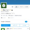 フォロー外してくっさい (@05300308) Twitter