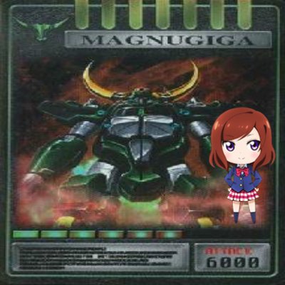マグナギガさんのプロフィール画像