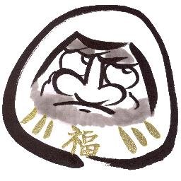 宝徳寺ぼたん もみじ寺 Houtokuji Twitter