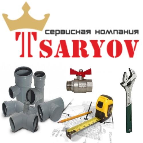Сантехнические услуги в Усть-Каменогорске
!#водопровод#отопление#канализация#газоэлектросварка