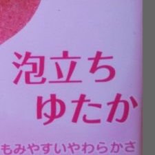 稀勢の里大好き！妄想の中では二所ノ関部屋のおかみです。9歳児＆5歳児の母。元書店員。好きなこと読書、映画、歌舞伎、宝塚、ハーモニカ。ドイツ語。男はつらいよ。日常つぶやきも沢山します。