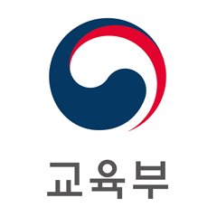 대한민국 교육부 공식 계정입니다. 교육 정책과 소식을 신속하게 전달하겠습니다.