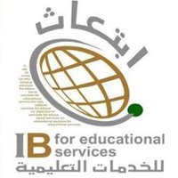 IB للخدمات التعليمية (@ibibteaath) Twitter profile photo