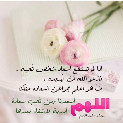 monira416461's profile picture. معلمة صفوف أولية 💗💙متقاعدة 💙
