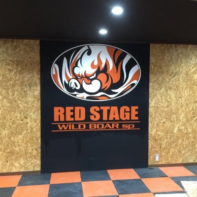 REDSTAGE CBX用 イノブレ2 外伝 無地 レッドステージ