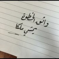 سيف المقبالي (@sohar4ever5645) 's Twitter Profile