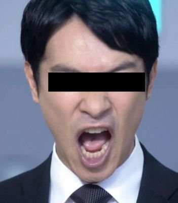 AstKwCc8KuJt3vl's profile picture. 無色透明一般人、家族はバリバリ大阪育ち、まれに自分も関西弁で失礼します  大阪➡秋田 Aターン組  秋田のスポーツ全般応援中(主に野球) ＮＭＢ・乃木坂・美人さん・モンスト・お笑い・ 車はスバルに限る・etc.
