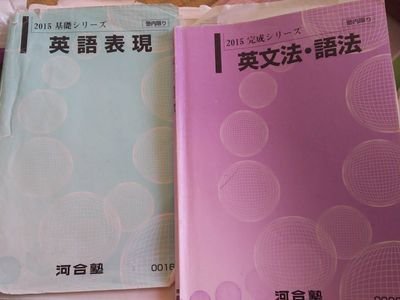 現在、早大生
一年河合で浪人
頑張る浪人生の味方です！