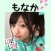 もなか@モモノフ (@ddp7j5cn3rzaw6z) Twitter profile photo もなか@モモノフ (@ddp7j5cn3rzaw6z) Twitter profile photo