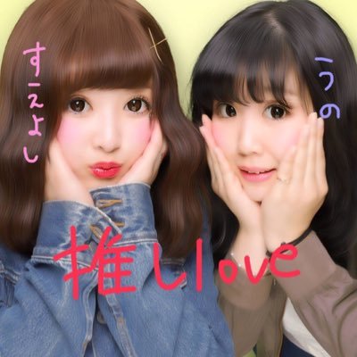 dwdw_aaa's profile picture. 北海道 春からLJK 宇野ちゃん