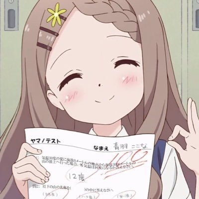 ろりしゅが@ヤマノススメ大好きだぁ！！さんのプロフィール画像