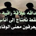 مهند (@0544568578Com) Twitter