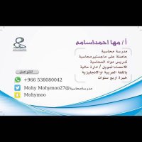 ا/ مها مدرسه محاسبه (@mohymoo22) 's Twitter Profile