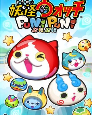 hotakiti_don's profile picture. 自分のぷにぷにのデータの【(℃_°）】←これを紹介していくスタイルのアカウント
まだまだ始めたばっかりのぷに初心者
よろしくっす( ・∇・)