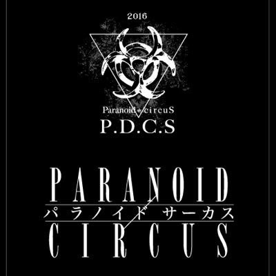 PARANOID≠CIRCUS (@PS___Official) / X