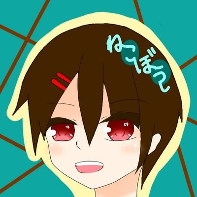 [CAS]相棒☞桜乃
デスマ強くなりたい。3時が好きです
ＭＩＳＩ所属((((((((((っ･´ｰ･｀)っ ﾄﾞﾔｰﾝ
#パズドラ #モンスト #スクフェス #白猫 #夢100#GTA5